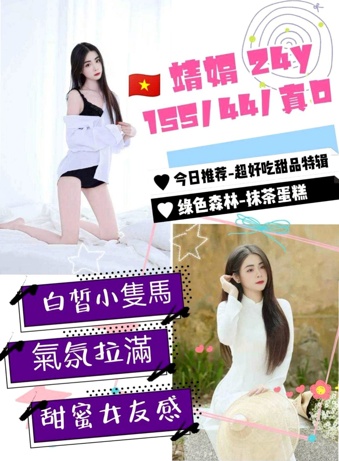 ▶大樹小姐外出▶秀恩▶清純學生妹兼職▶身高170cm▶體重50kg▶胸圍D罩杯▶年齡22歲▶平時在家常自慰 騷浪賤欠幹  外拍 主動會陪你上演絲襪秀